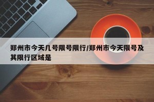 必看教程“经典联盟可以开挂吗”其实确实有挂