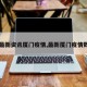 【最新资讯厦门疫情,最新厦门疫情数据】