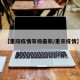 【重阳疫情等级最新/重亲疫情】
