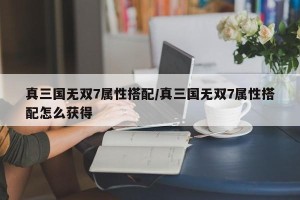推荐一款“决胜麻将小程序开挂神器软件下载”其实确实有挂