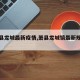【萧县龙城最新疫情,萧县龙城镇最新规划图】